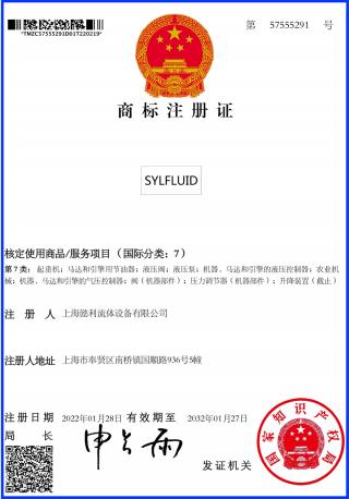 公司商標(biāo)認(rèn)證2